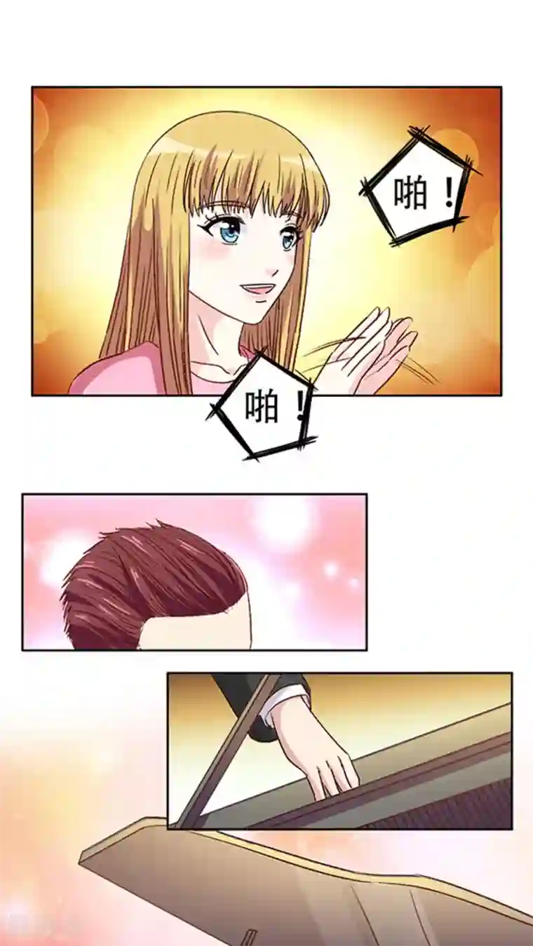 心机总裁是替身第23话