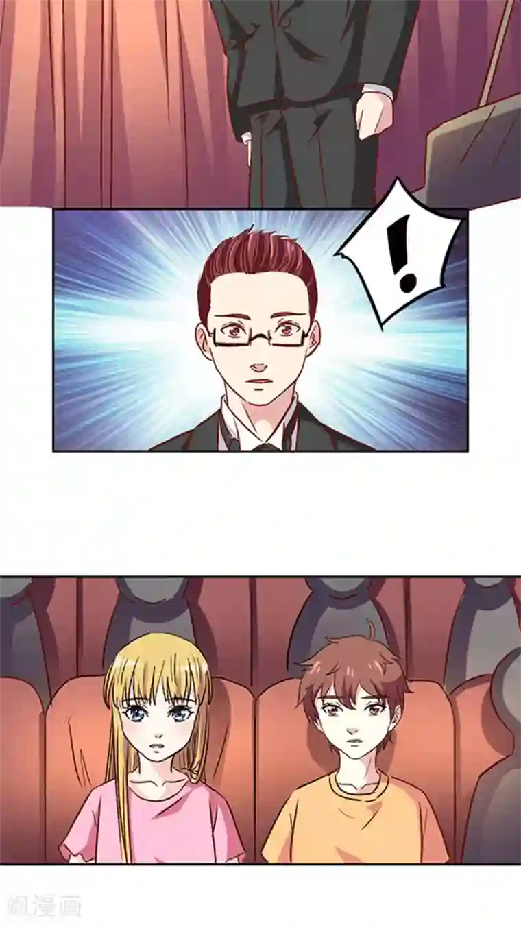 心机总裁是替身第24话