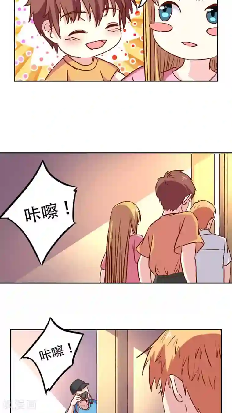 心机总裁是替身第27话