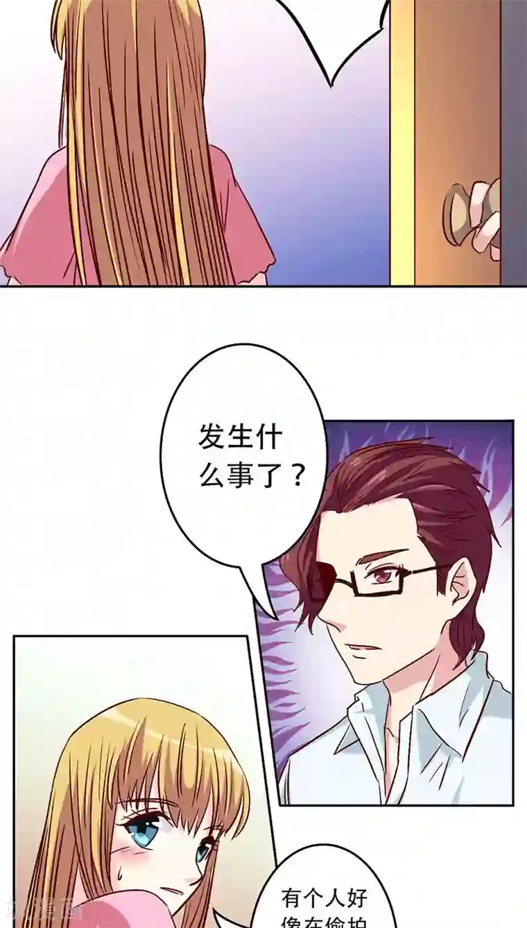 心机总裁是替身第28话