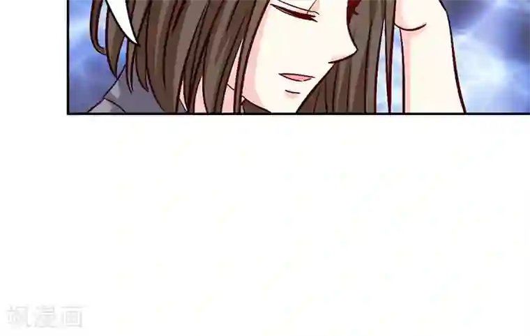 心机总裁是替身第33话
