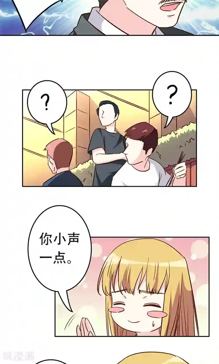 心机总裁是替身第34话