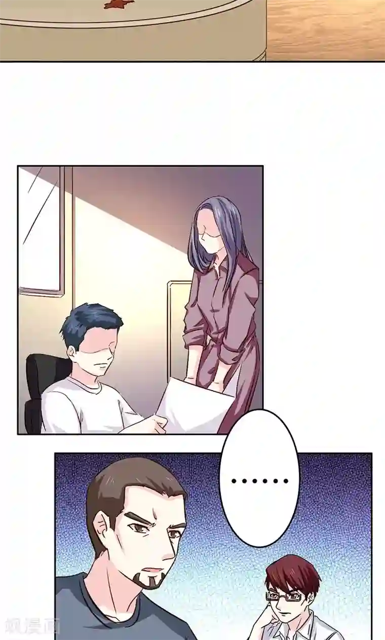 心机总裁是替身第35话
