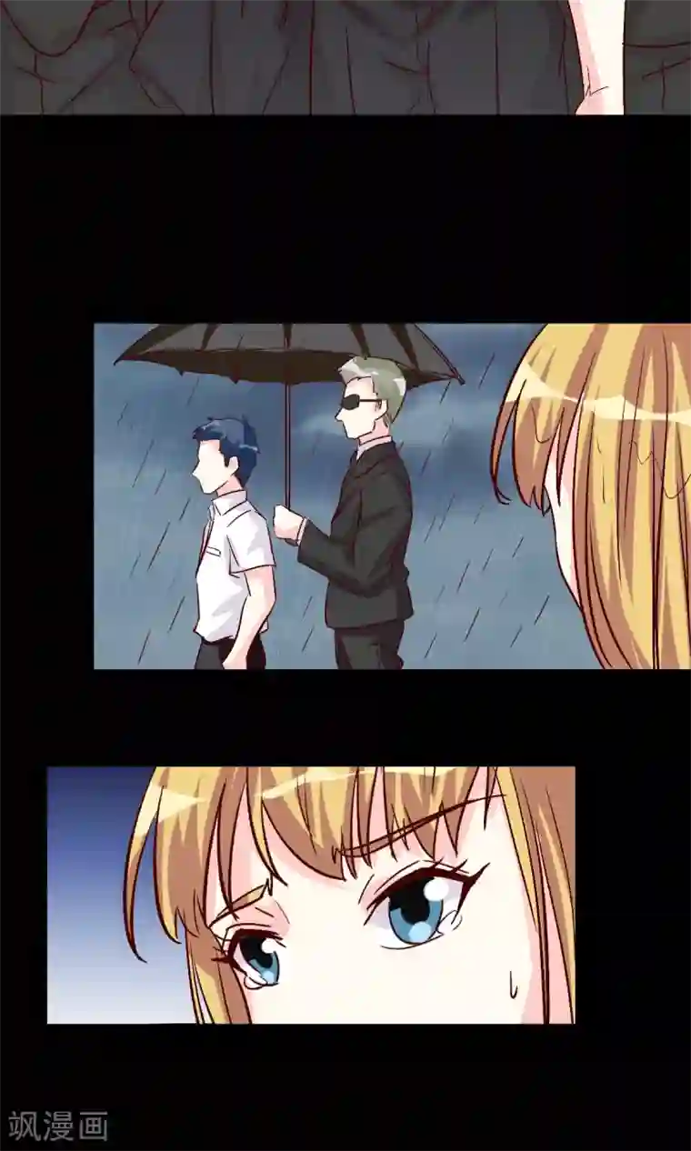 心机总裁是替身第36话