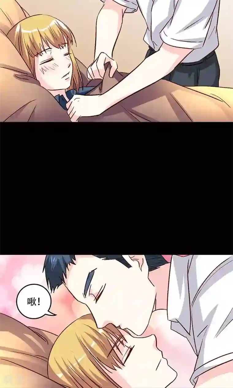 心机总裁是替身第37话