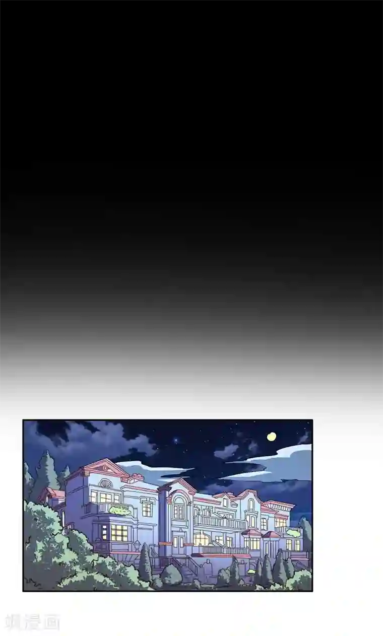 心机总裁是替身第37话