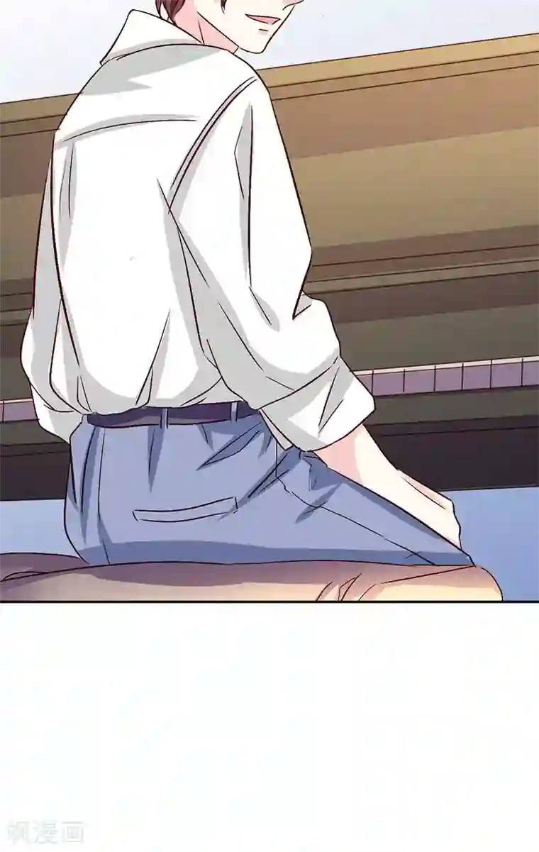 心机总裁是替身第38话