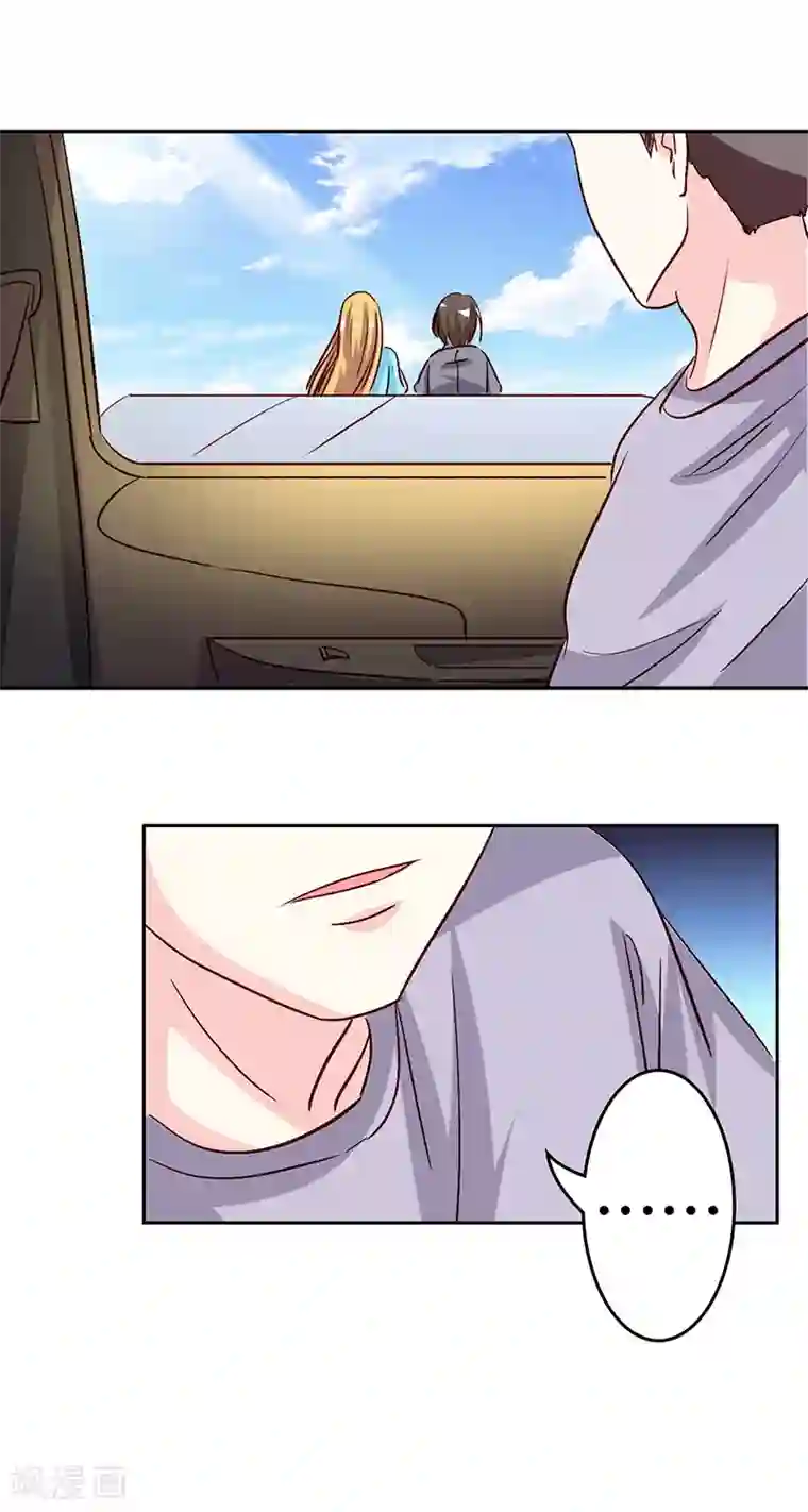 心机总裁是替身第39话