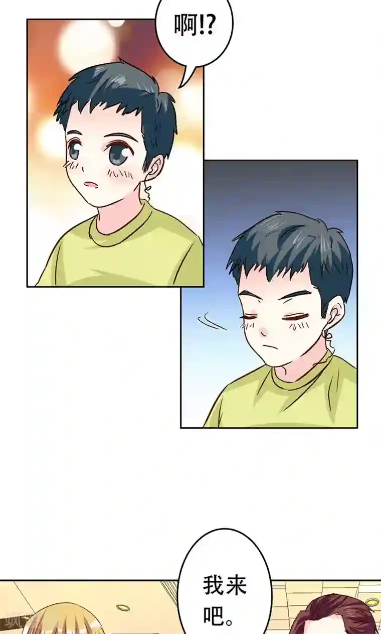 心机总裁是替身第41话