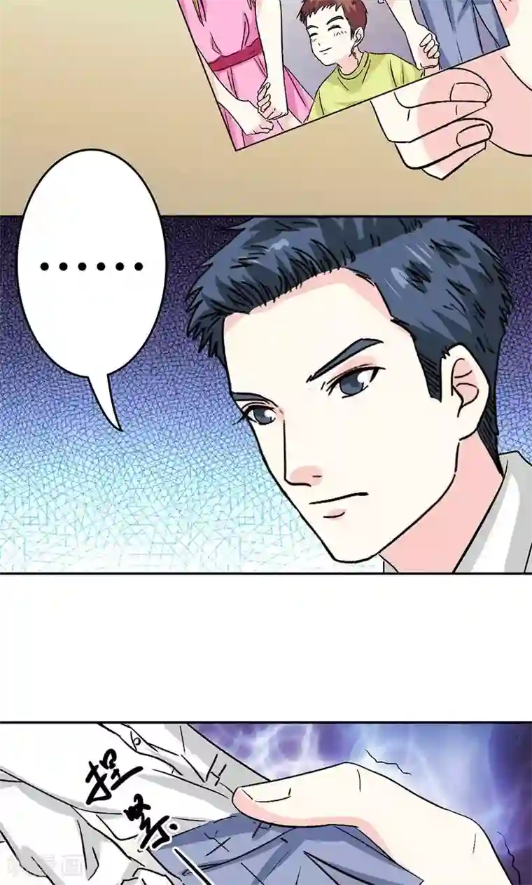 心机总裁是替身第42话