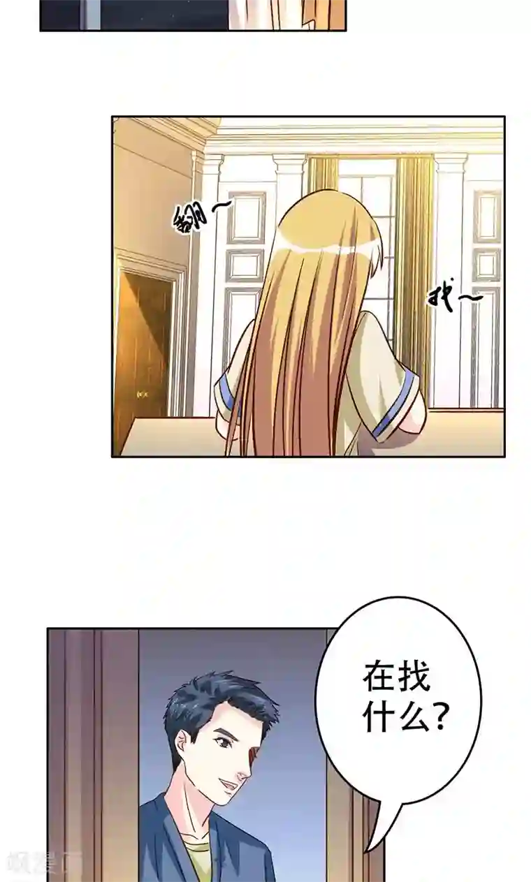 心机总裁是替身第45话