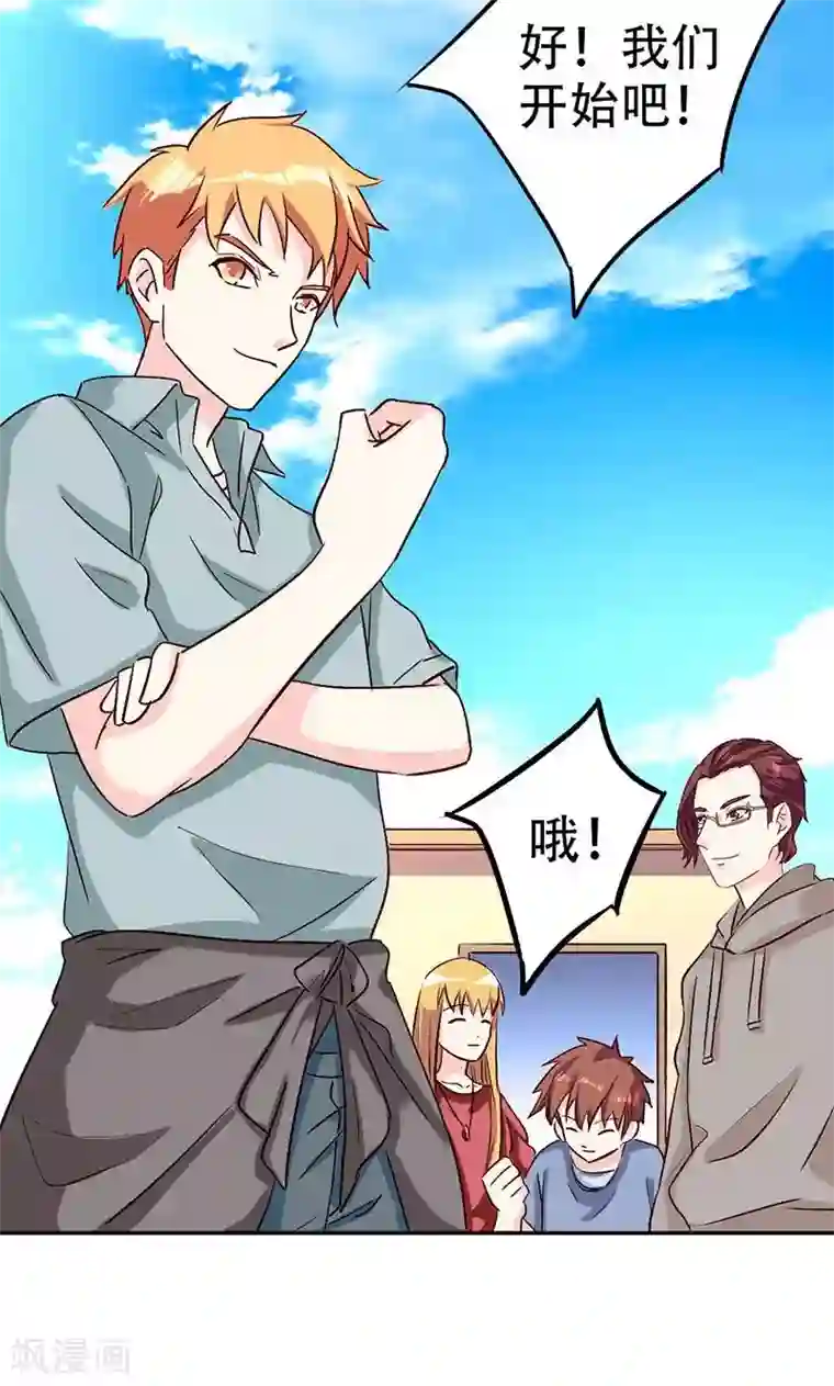 心机总裁是替身第47话
