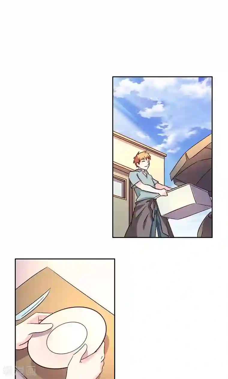 心机总裁是替身第47话