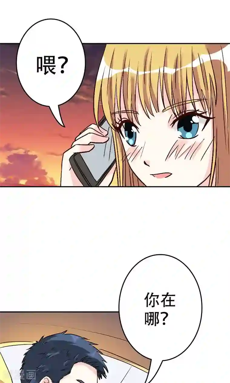 心机总裁是替身第48话
