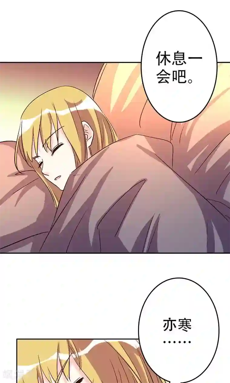 心机总裁是替身第48话