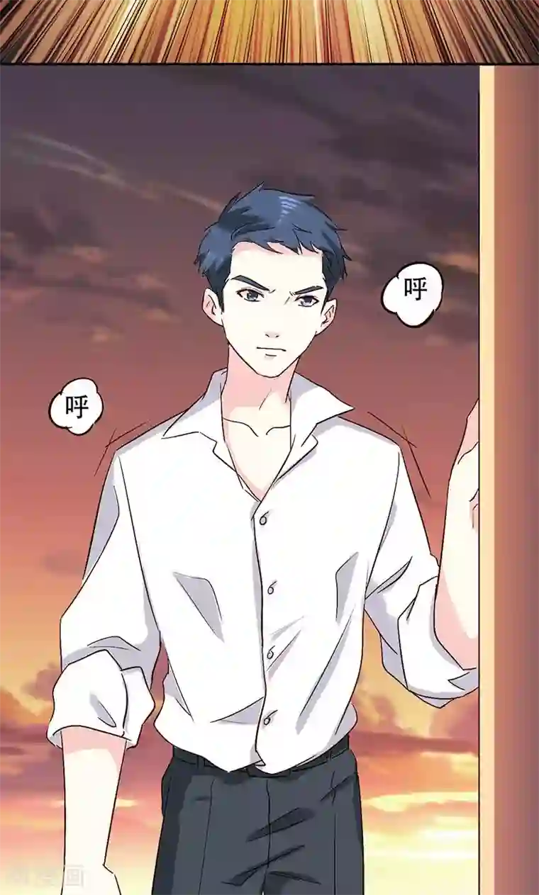 心机总裁是替身第48话