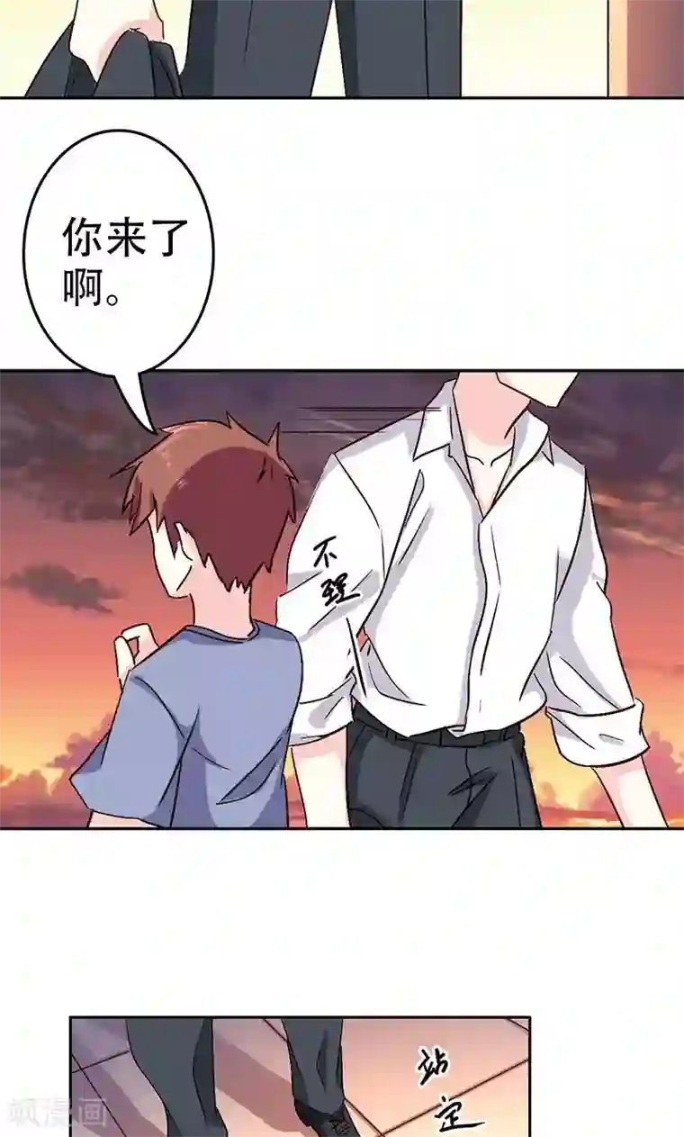 心机总裁是替身第48话