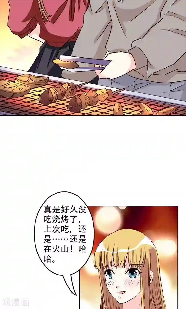 心机总裁是替身第48话