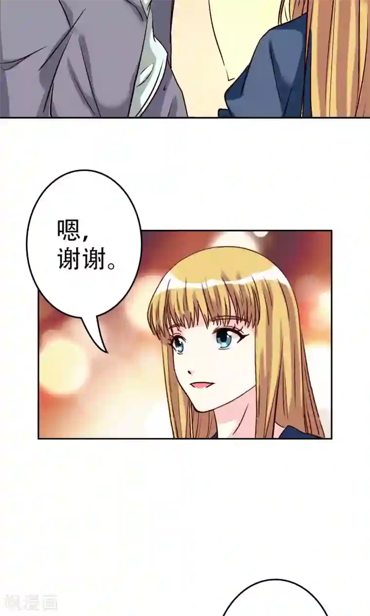 心机总裁是替身第52话