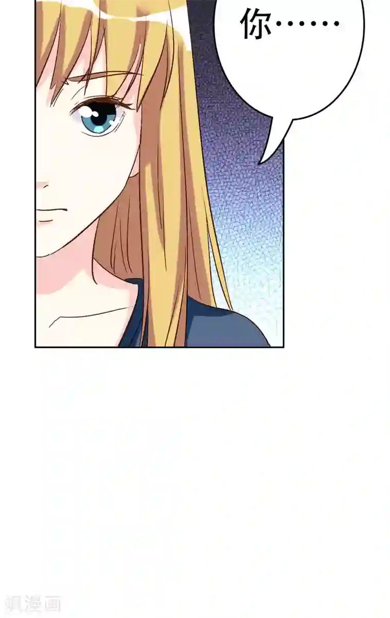 心机总裁是替身第53话