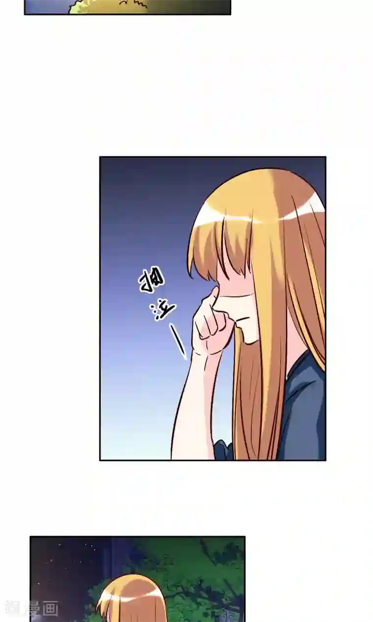 心机总裁是替身第54话