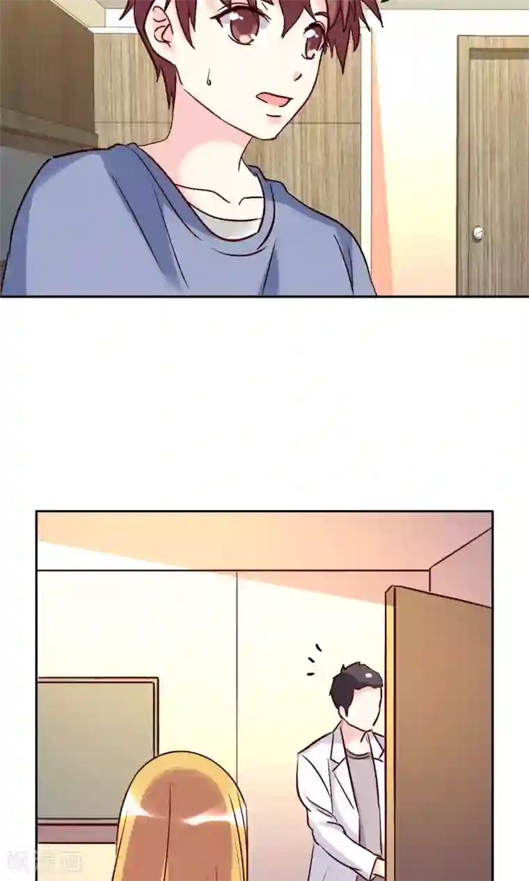 心机总裁是替身第54话