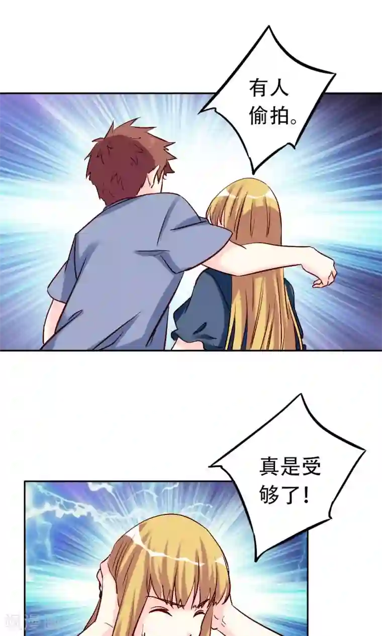心机总裁是替身第56话