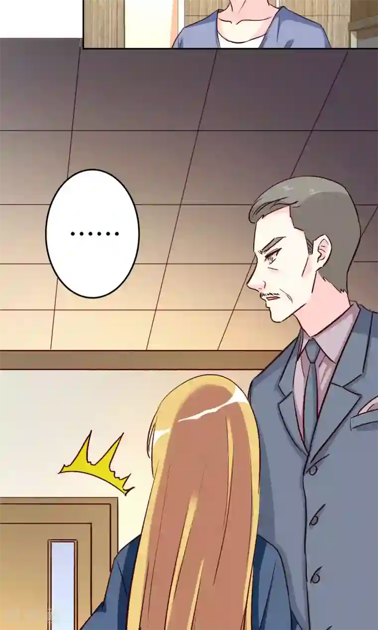 心机总裁是替身第56话
