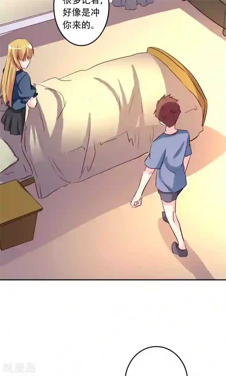 心机总裁是替身第56话