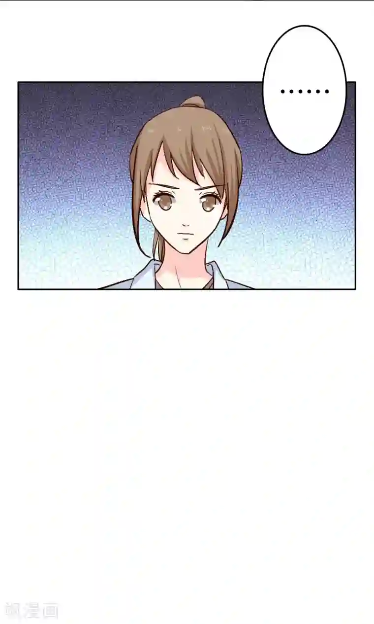 心机总裁是替身第57话
