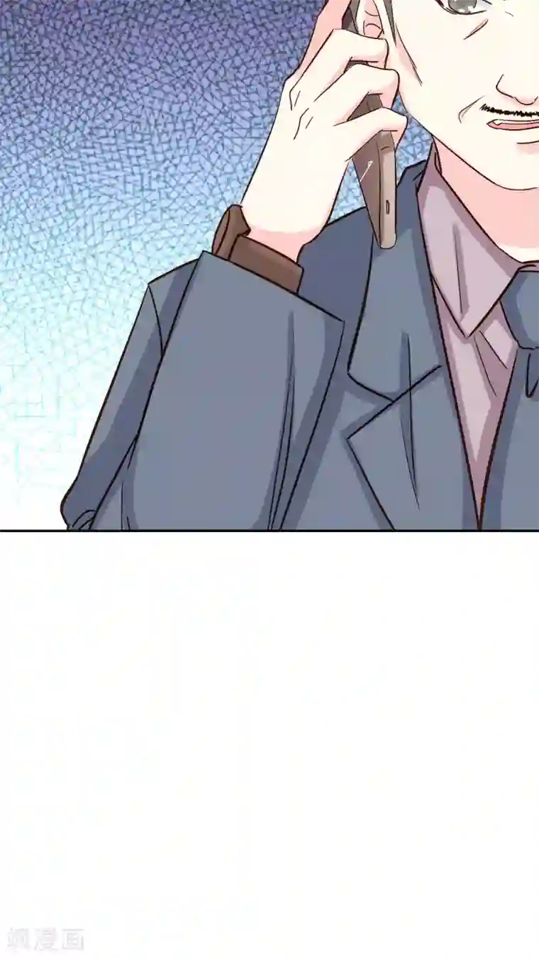 心机总裁是替身第57话