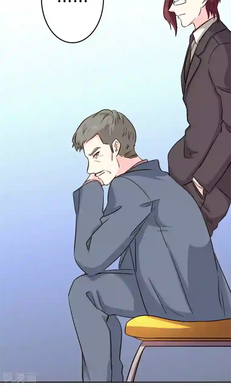 心机总裁是替身第57话