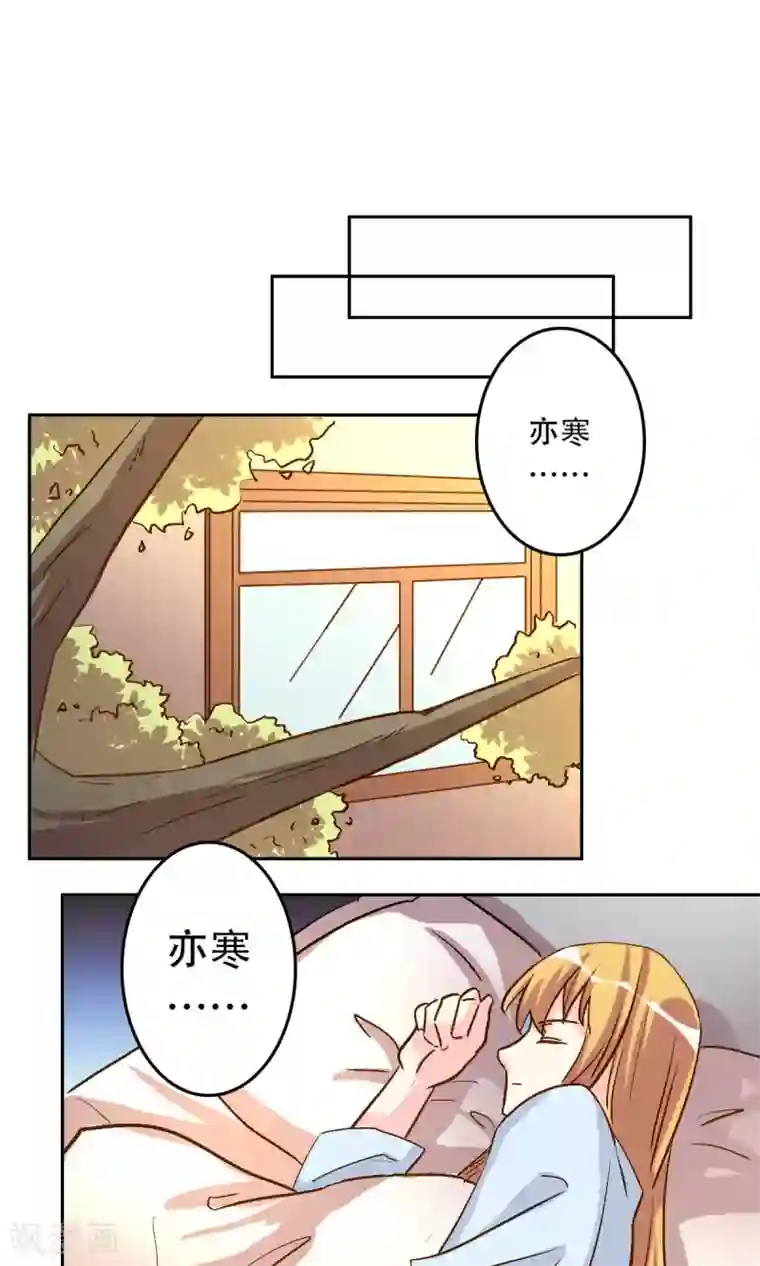 心机总裁是替身第58话