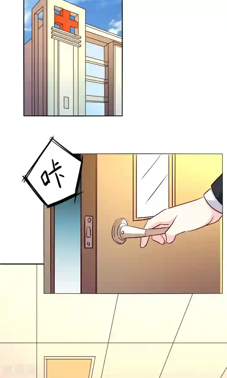 心机总裁是替身第59话