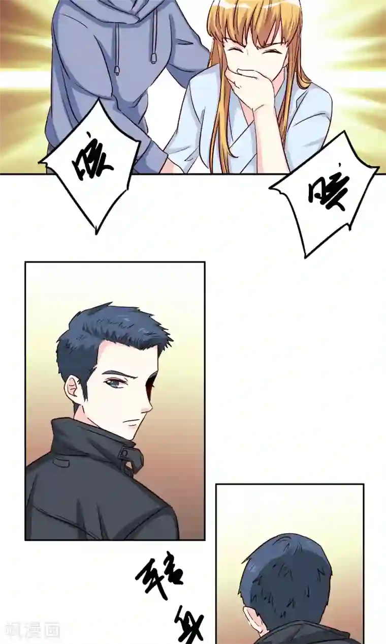 心机总裁是替身第59话