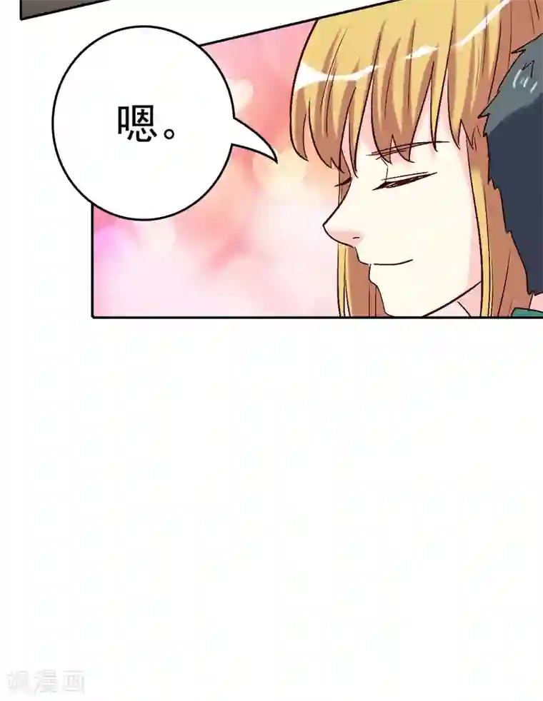 心机总裁是替身第59话