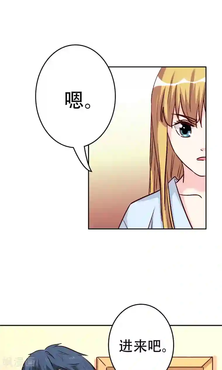 心机总裁是替身第59话