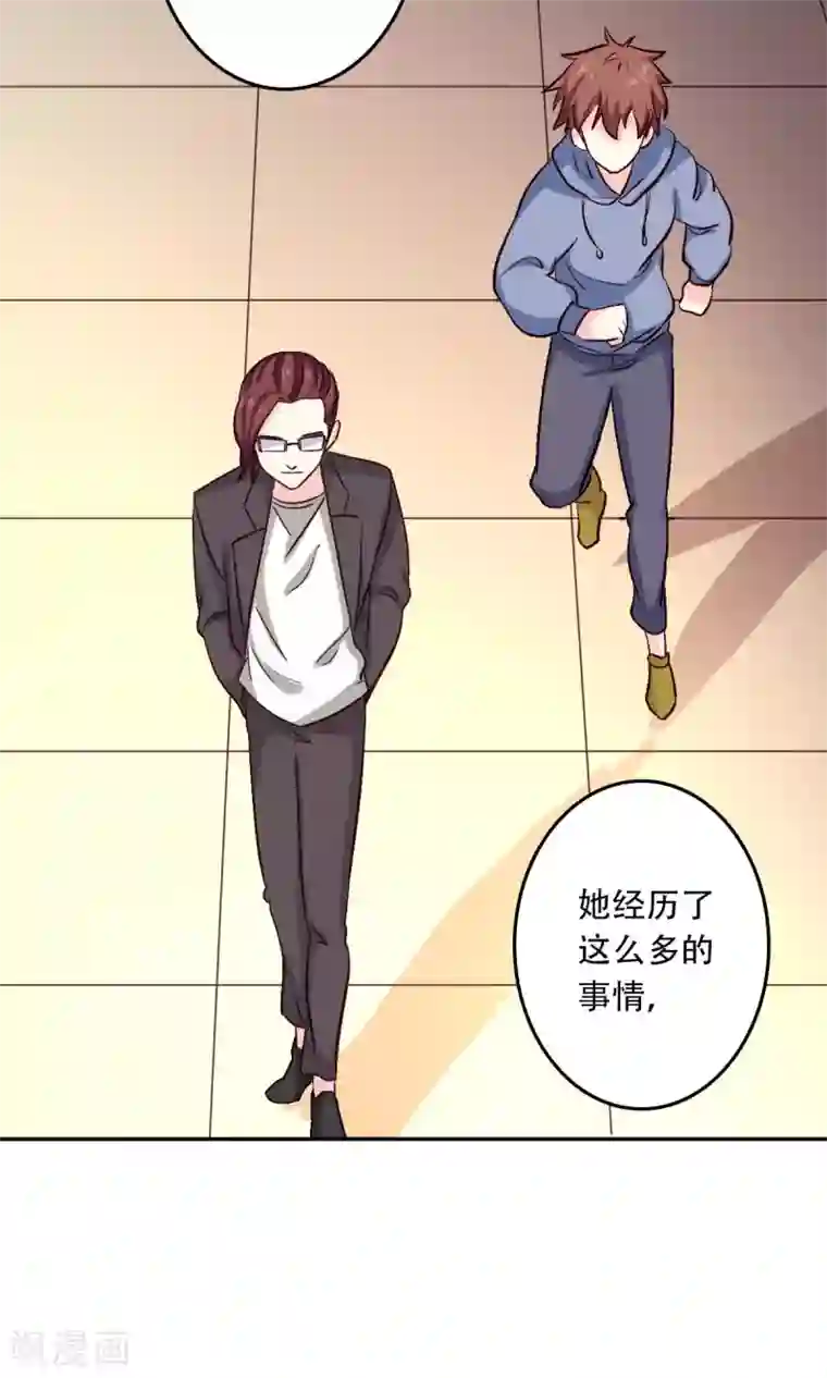 心机总裁是替身第60话