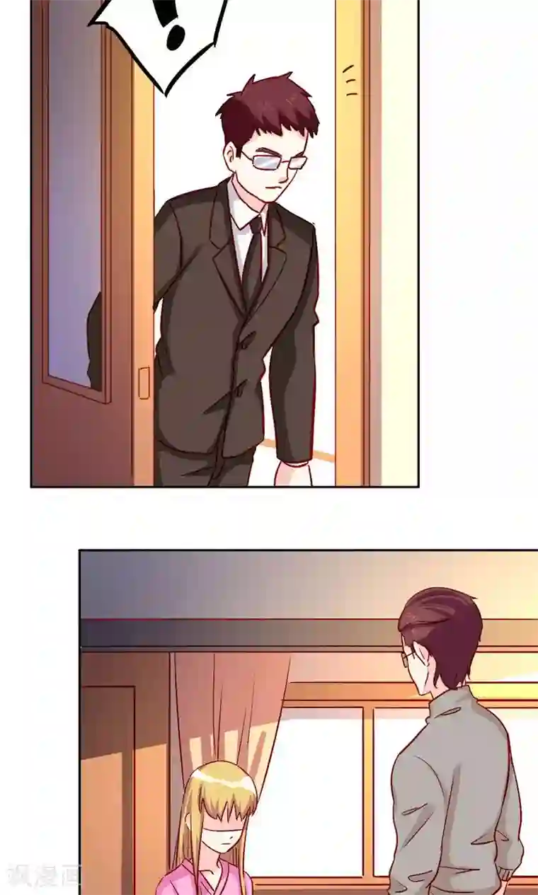 心机总裁是替身第61话