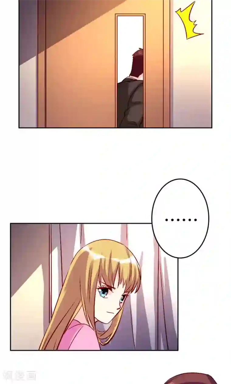 心机总裁是替身第61话
