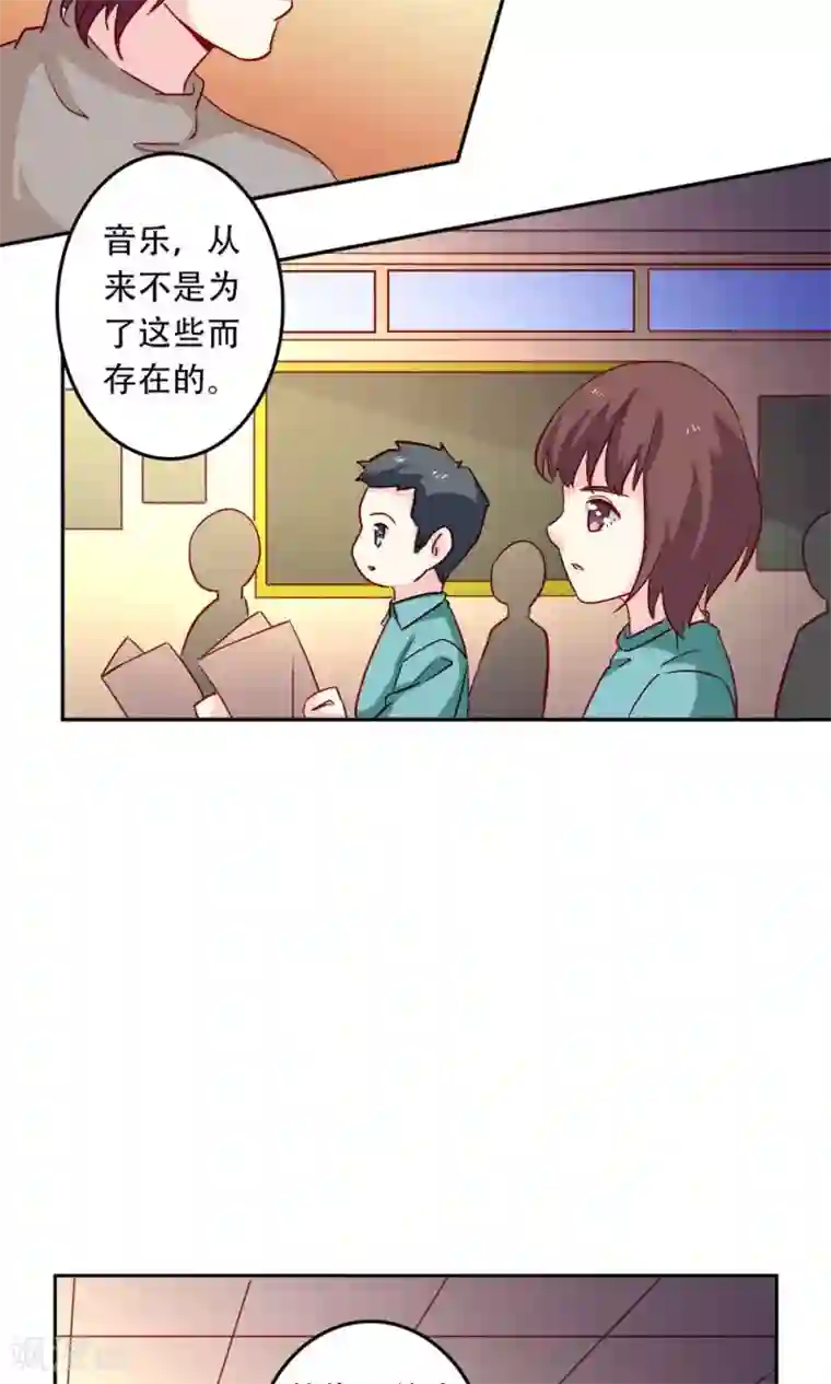 心机总裁是替身第61话