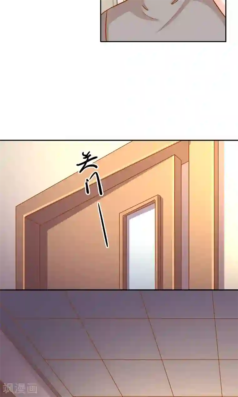 心机总裁是替身第62话