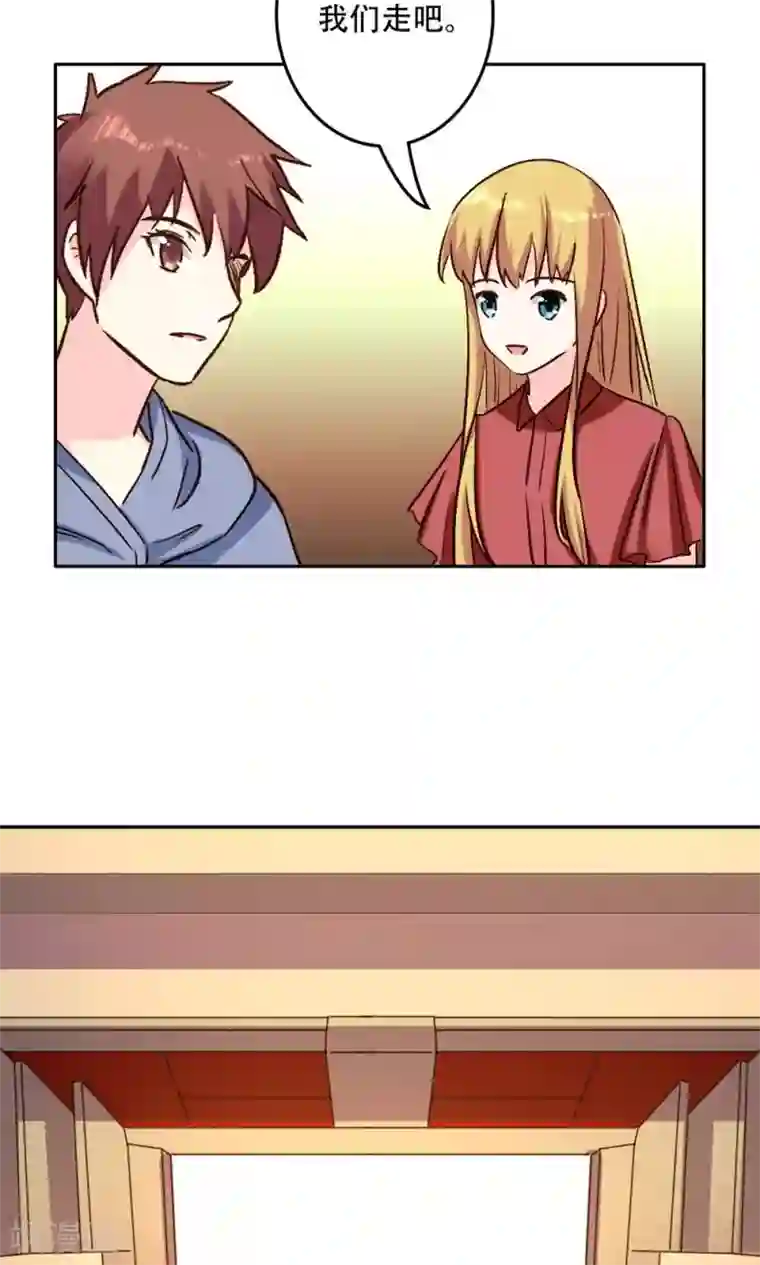 心机总裁是替身第64话