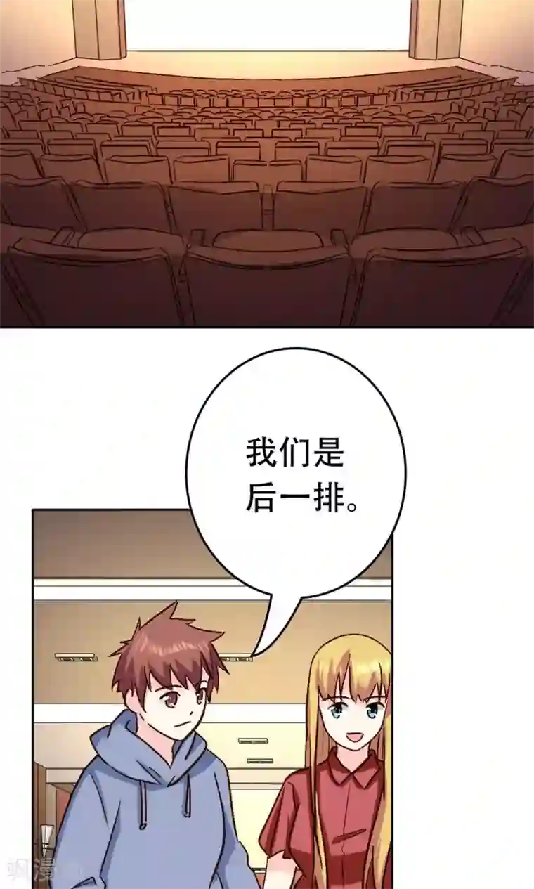 心机总裁是替身第64话