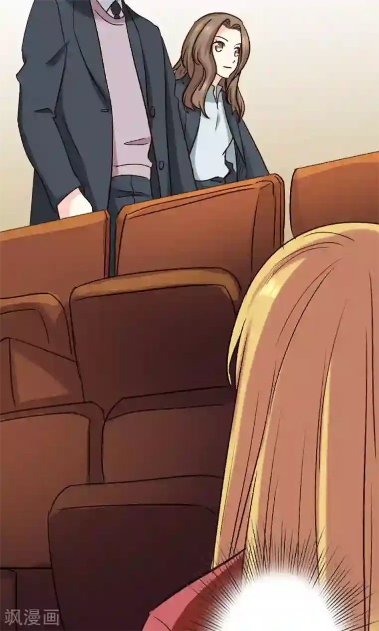 心机总裁是替身第64话