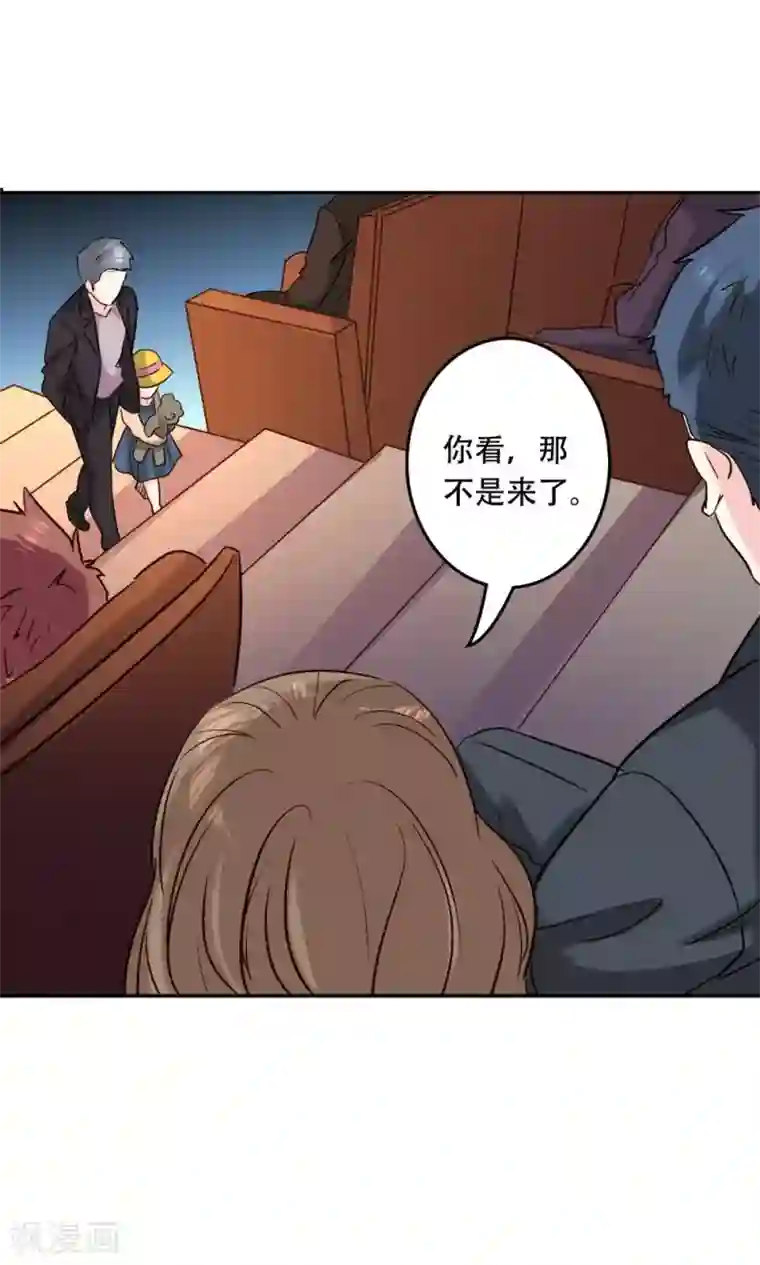 心机总裁是替身第64话