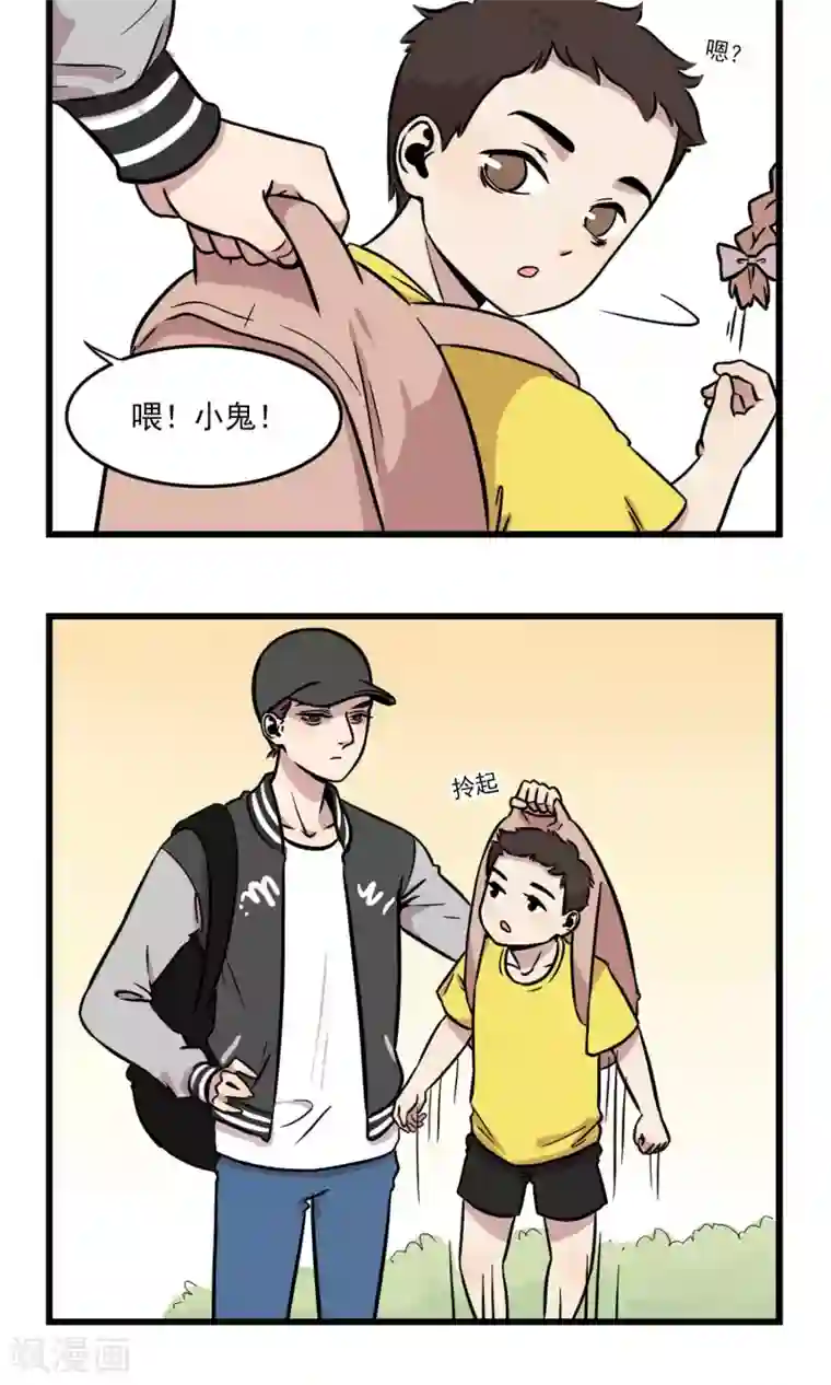 我家妹妹虐起来很爽第1话 我的妹妹我做主