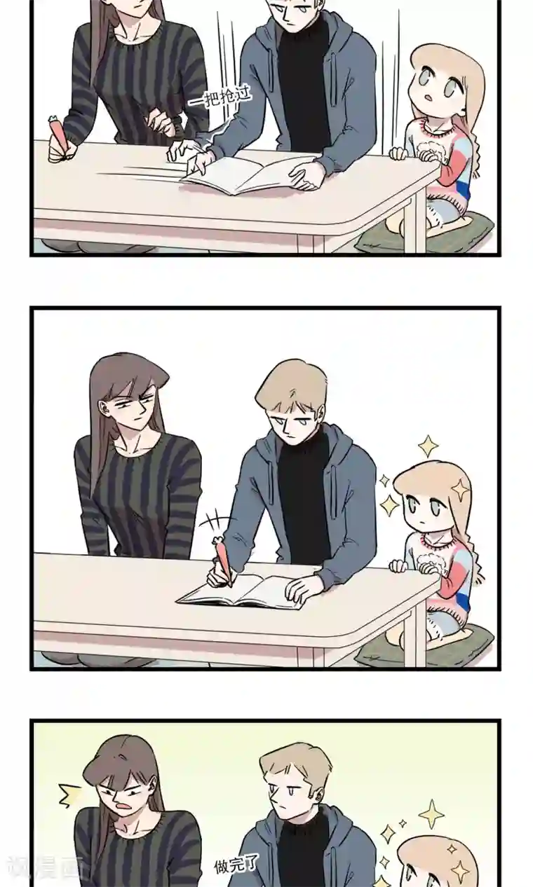 我家妹妹虐起来很爽第8话 坑姐的小学作业