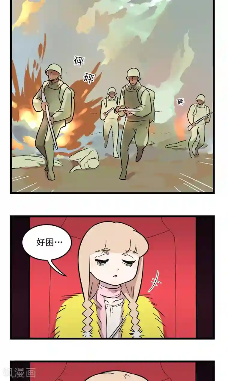 我家妹妹虐起来很爽第9话 我想看电影