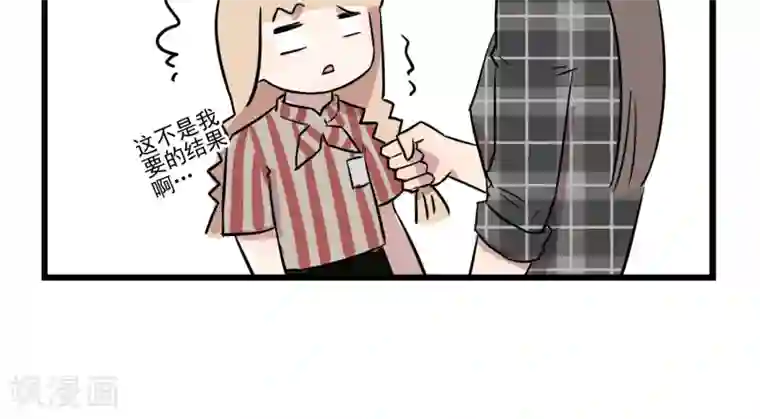 我家妹妹虐起来很爽第24话 为姐姐操碎了心的季秋